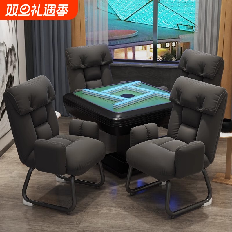 麻将椅棋牌室专用椅子舒服久坐沙发椅麻将机四把一套靠背电脑椅