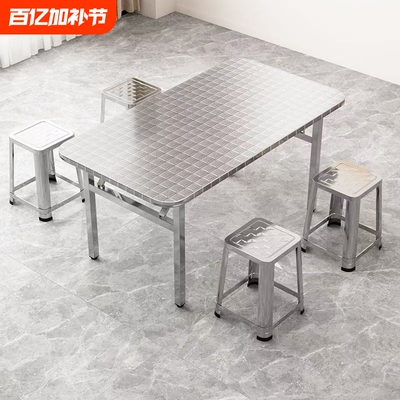 加厚不锈钢折叠圆桌家用吃饭餐桌