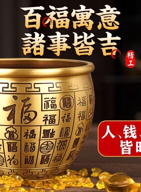 黄铜聚摆宝件盆百福铜缸实心客厅乔迁正品桌面纯铜招财办公室金蟾
