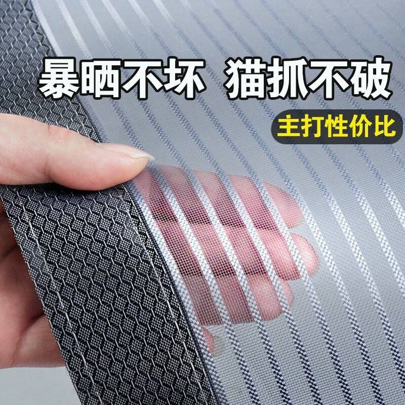 2026纱门防蚊虫门帘家用金刚新款纱帘全磁条强力磁吸自粘贴纱窗帘