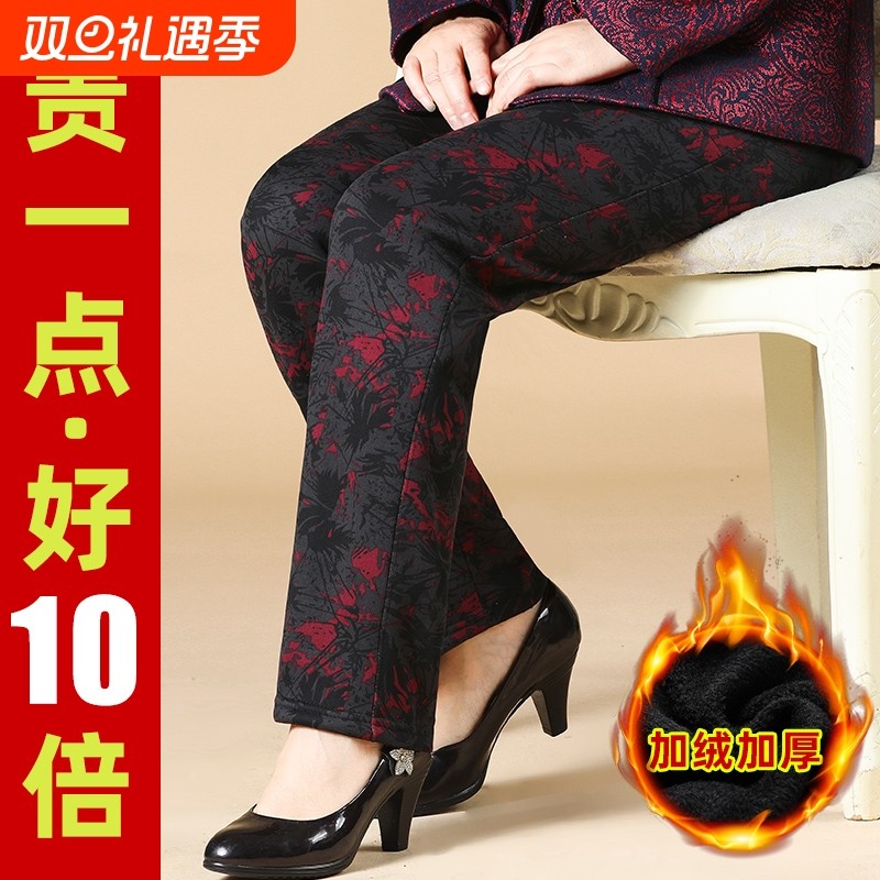 中老年人秋冬女裤妈妈裤子外穿老太太加绒加厚保暖裤奶奶冬装棉裤