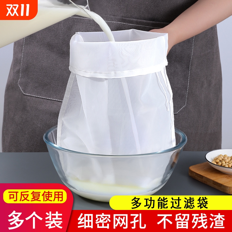 豆浆过滤袋隔渣果汁纱布神器沙食品级豆腐过滤器超细漏网过滤网筛