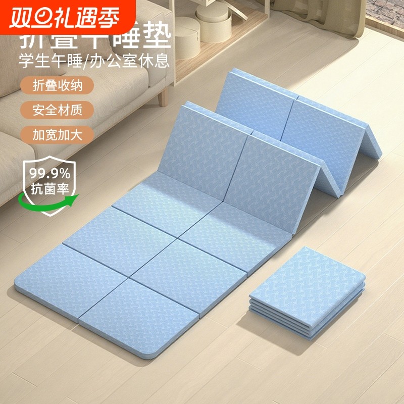 便携可折叠瑜伽垫加厚午睡垫儿童睡觉午休垫学生家用健身防滑地垫