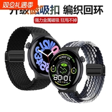 适用vivowatch6/5/4表带磁吸扣编织回环腕带iqoowatch5智能运动手表watch2星辉版替换带vivowatchgt2配件男女