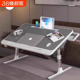 可升降折叠床上小桌子简约宿舍学生写字床上书桌学习调节高度支架家用卧室坐地飘窗懒人笔记本电脑办公小桌板