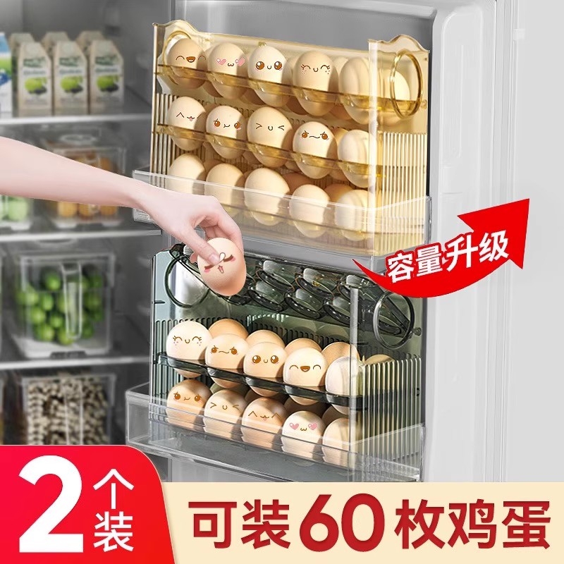 【自动滚蛋器】鸡蛋鸭蛋都能装