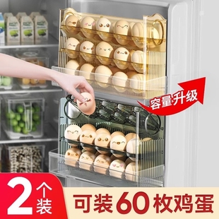 鸡蛋收纳盒冰箱用侧门专用蛋托整理神器内侧存放盒架子厨房保鲜