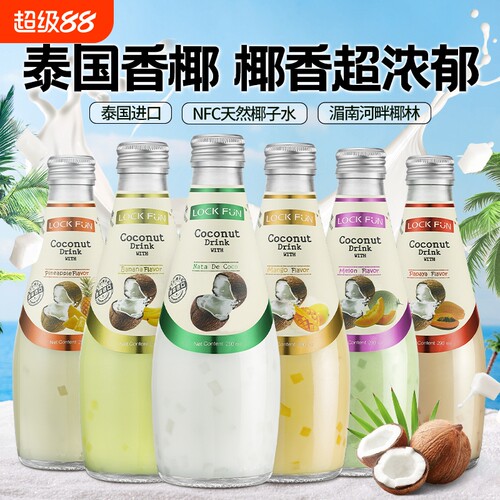 乐可芬原味椰汁椰果椰奶饮料