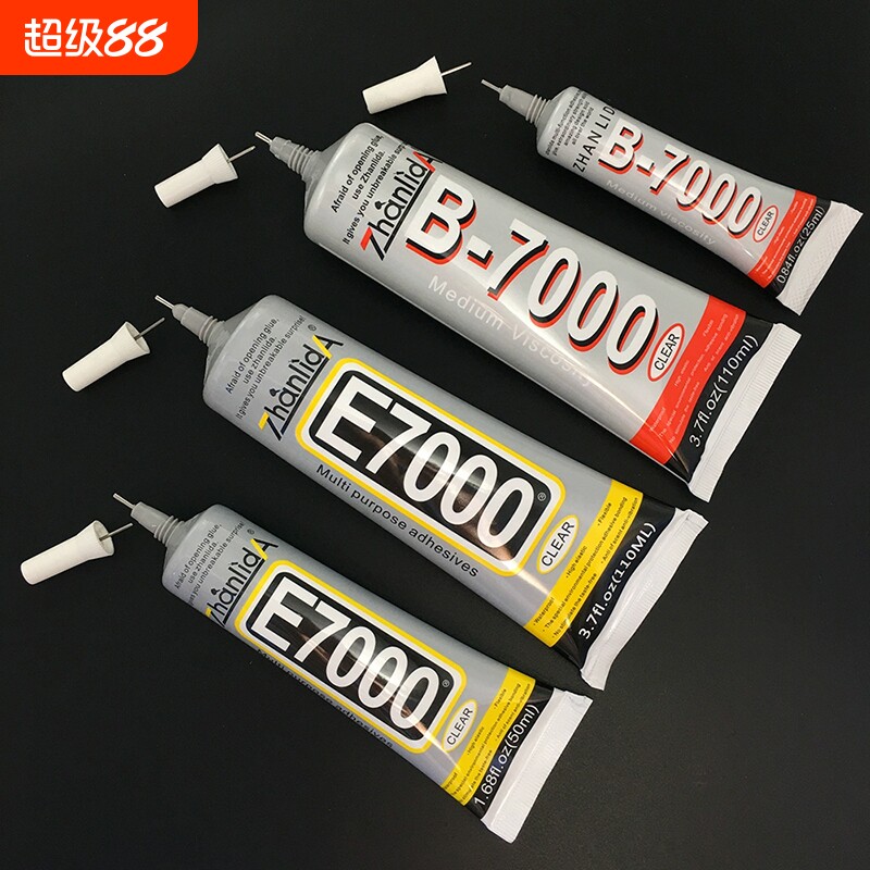 布料胶水强力E7000饰品胶粘衣服珠宝石发夹B7000软胶美甲织物金属