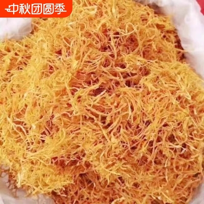 云南特级笋丝金丝黄丝干货直销天然风干实物袋装新货特产促销500g