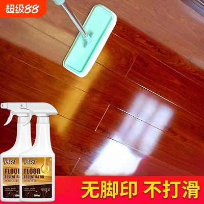 木地板保养精油蜡|超3000次加购
