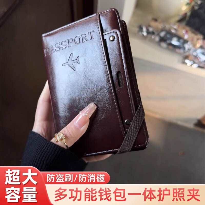 护照夹卡包证件收纳包旅行随身登机牌机票夹保护套钱包一体多功能