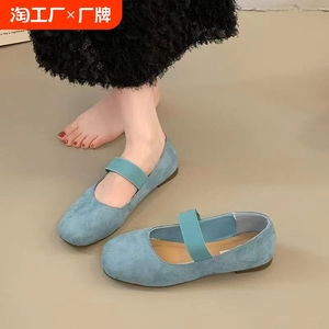 跃臣仙女风温柔芭蕾单鞋女2024夏秋季法式配裙子方头浅口玛丽珍鞋