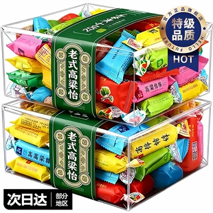 过年高粱饴软糖正品山东特产水果拉丝高粱糖年货零食批发大全老式