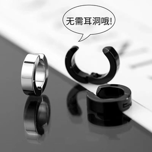 极简耳骨夹韩版简约基础百搭无耳洞耳夹黑色男女同款钛钢不掉色