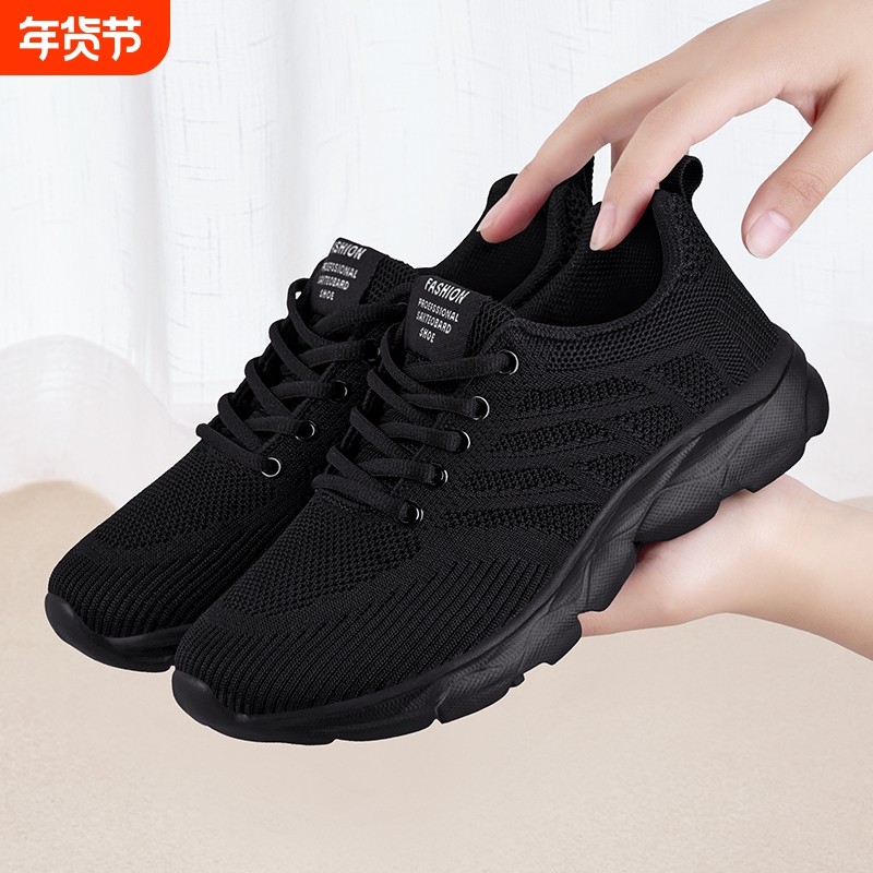 老北京布鞋女上班不累脚轻便防滑软底妈妈鞋休闲运动黑色工作鞋子,女鞋,传统布鞋,淘宝优惠券,粉丝福利购,淘宝优惠卷