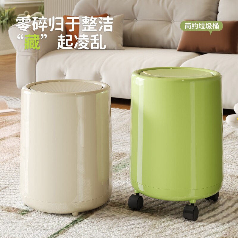 2026新款垃圾桶家用客厅厨房厕所卫生间高颜值极简轻奢办公室纸篓