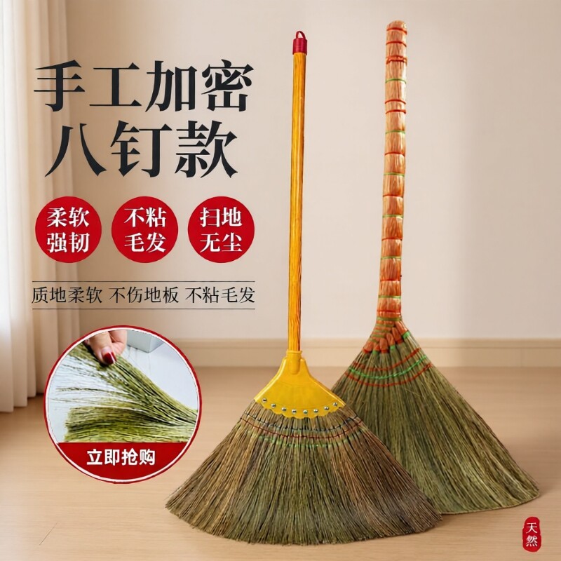 老式芒草大扫把铁皮簸箕扫院子庭院扫地工厂车间专用笤帚扫帚捎把