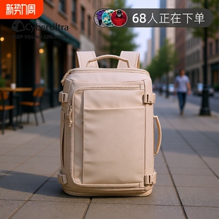 德国旅行双肩包女旅游轻便高颜值大容量电脑初书包男款 笔记本通勤