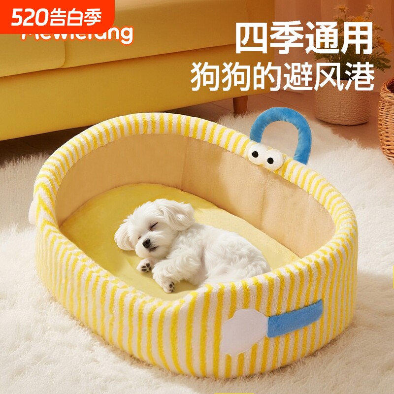 狗窝夏季狗床四季通用小型犬比熊泰迪狗狗睡窝宠物沙发猫窝可拆洗