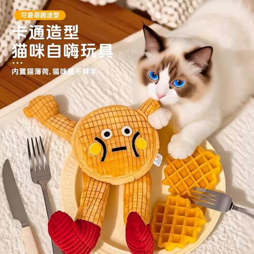 华夫饼猫咪狗狗发声猫薄荷逗猫自嗨解闷耐咬磨牙洁齿宠物玩具玩偶