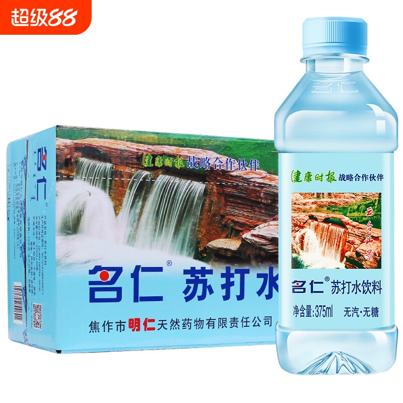 名仁原味苏打水375ml0糖0脂肪无汽弱碱性无糖孕妇饮用水整箱饮料图片