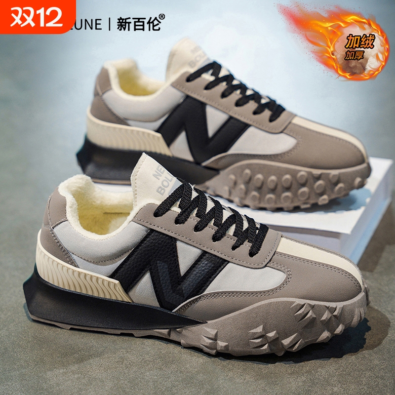 新百伦情侣复古防滑阿甘鞋