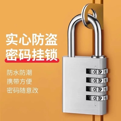 密码锁挂锁小型家用门锁学生宿舍柜子行李箱背包锁头盔健身房防盗