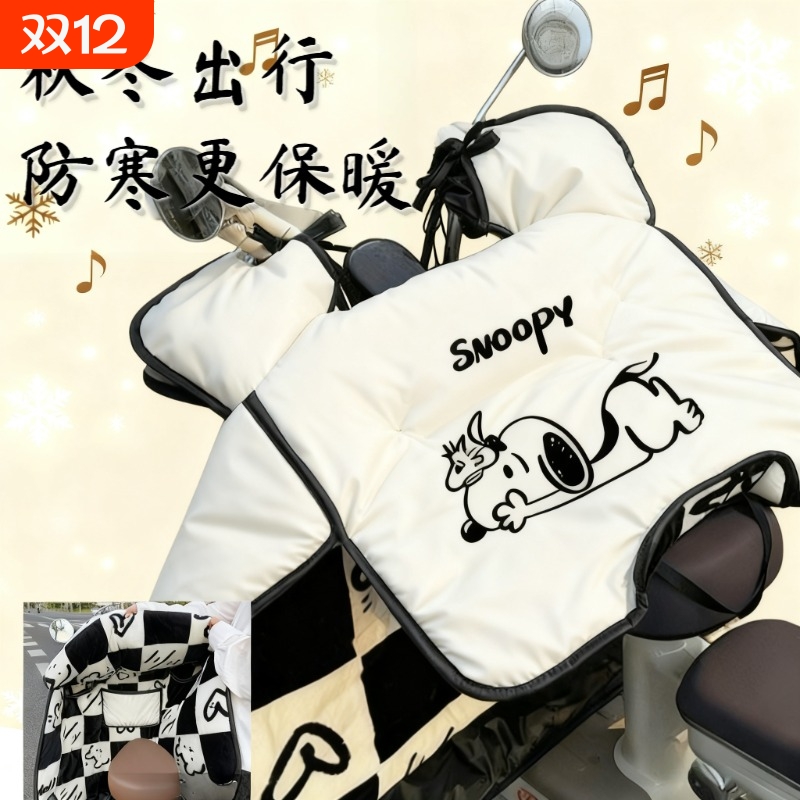 冬季加绒电动车挡风被防风防水