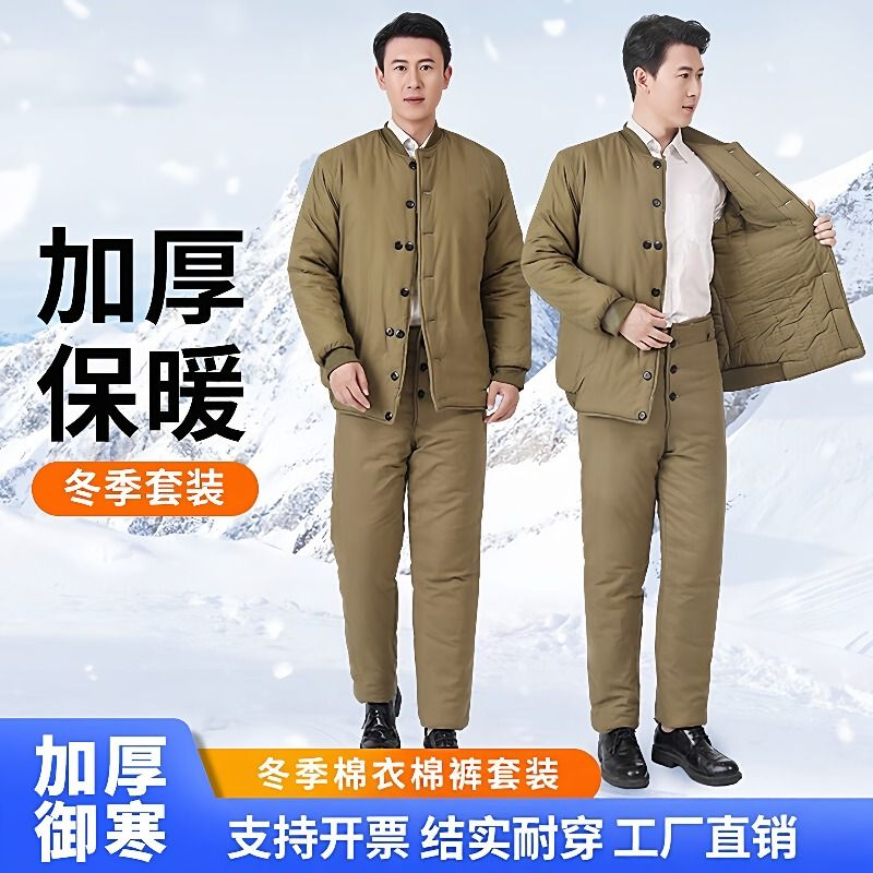 纯棉加厚冬季棉袄棉裤套装