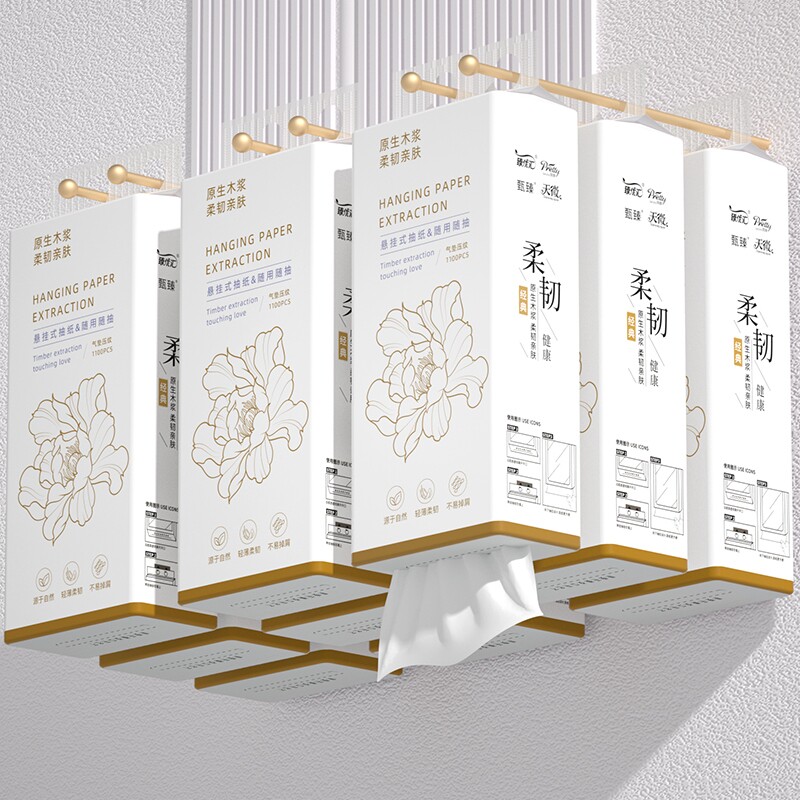 12悬挂纸巾抽纸卫生卷纸擦手厕纸家用餐巾纸整箱面巾纸厨房纸挂式