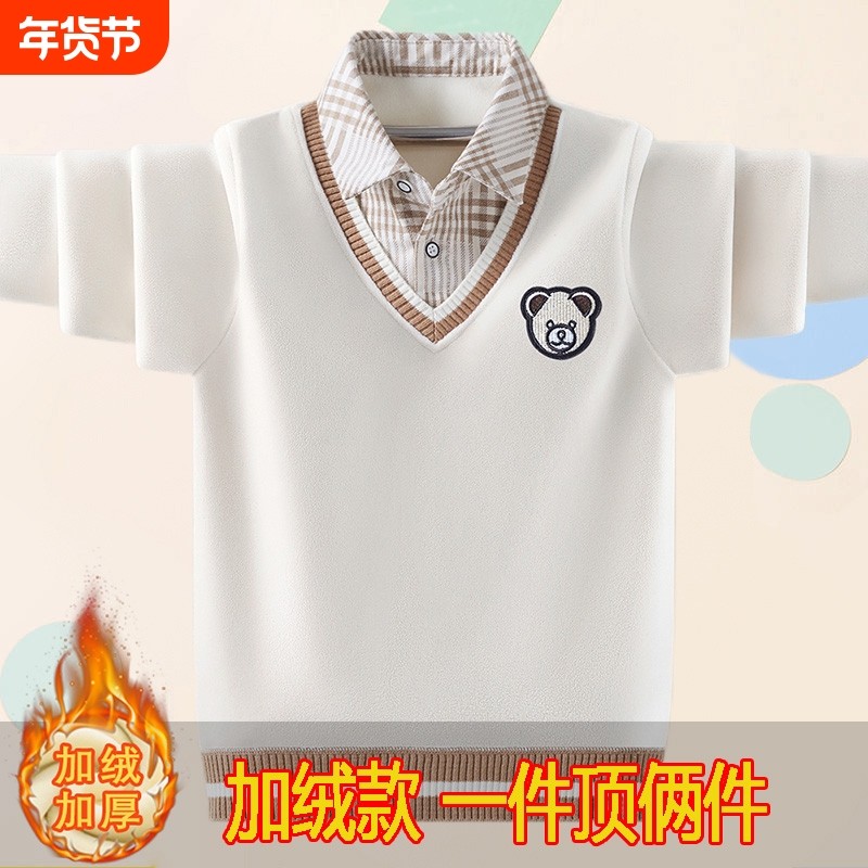 秋冬季儿童针织衫假两件学院风中大童休闲百搭一体绒加厚男童毛衣,童装/婴儿装/亲子装,毛衣/针织衫,淘宝优惠券,粉丝福利购,淘宝优惠卷