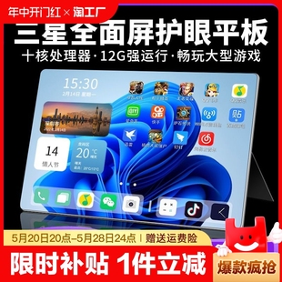 官方正品 15英寸高清护眼全面屏平板电脑ipad pro二合一学生用上网课办公游戏画画5G全网通安卓学习机 2024新款