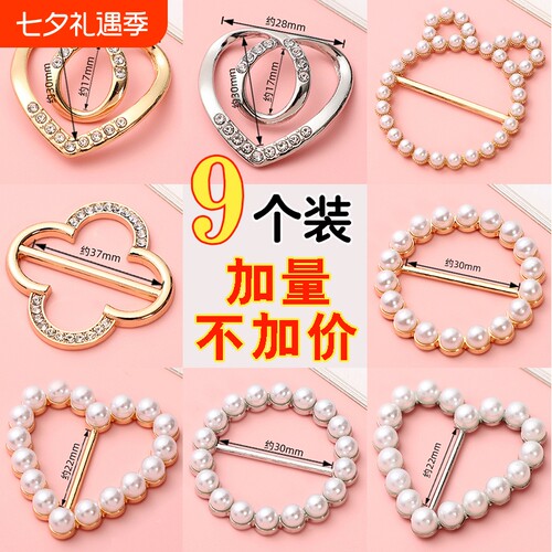 高档衣服装饰衣角扣|千人回购
