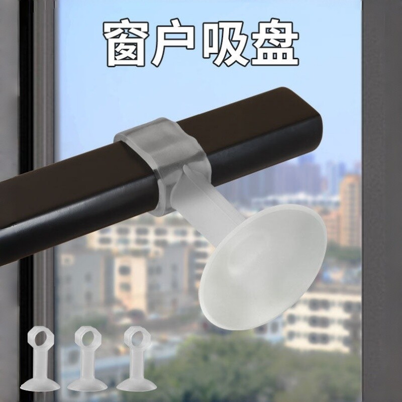 窗户防撞窗吸门吸免打孔新款断桥铝玻璃吸盘硅胶门把手防撞垫房门
