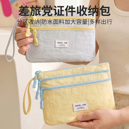 多功能旅行防水收纳袋便携化妆洗漱包护照证件收纳包行李箱分装袋