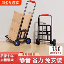 手拉车折叠拉杆车搬运家用购物拉货买菜手推车神器便携行李小拖车