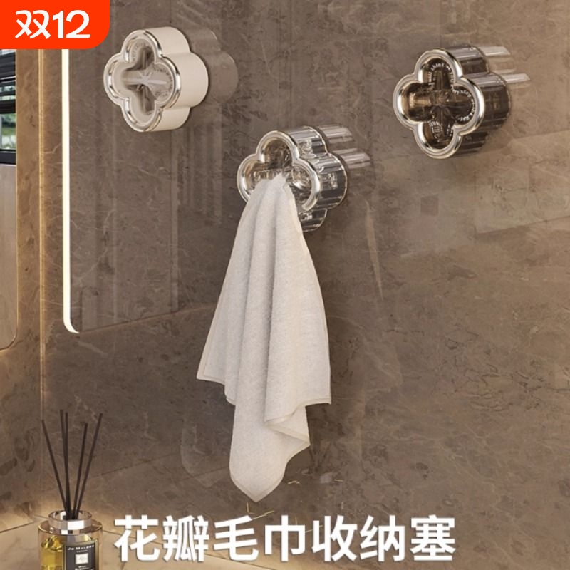 轻奢毛巾架卫生间免打孔厨房抹布洗脸巾收纳塞浴室置物架毛巾挂钩