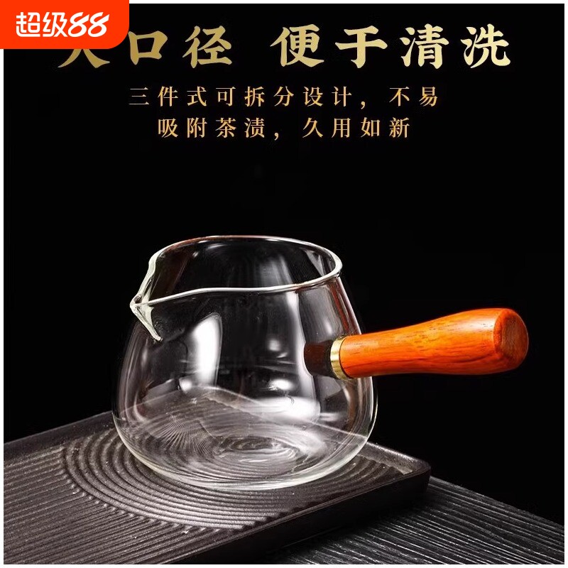 加厚木把公道杯套装|千人加购图片