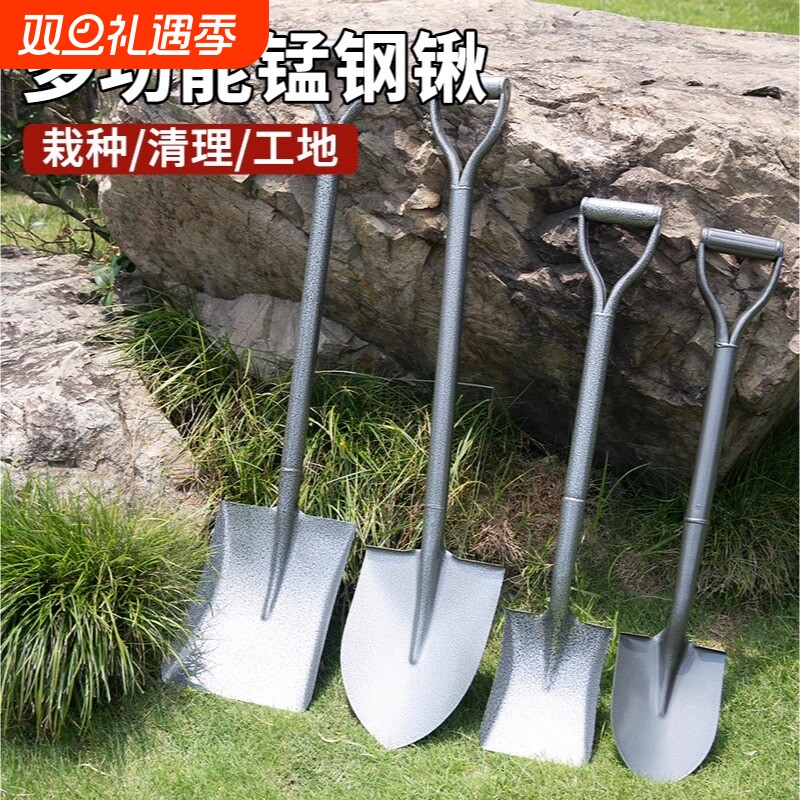 园艺工具家用小铲子挖野菜农用种菜栽花挖松土多功能锰钢加厚铁锹