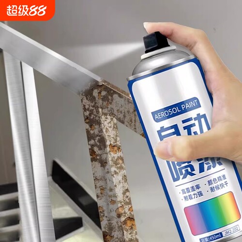 金属防锈自喷漆镀铬电镀银粉镀锌
