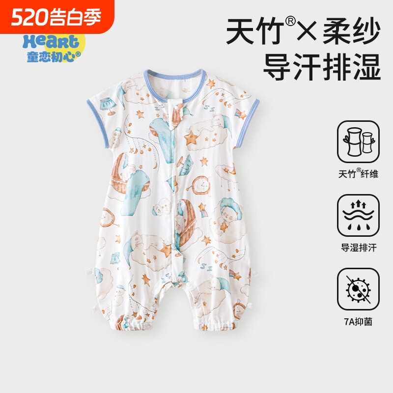 宝宝睡袋夏季竹棉纱布婴幼儿分腿防踢被子春秋儿童四季通用防着凉