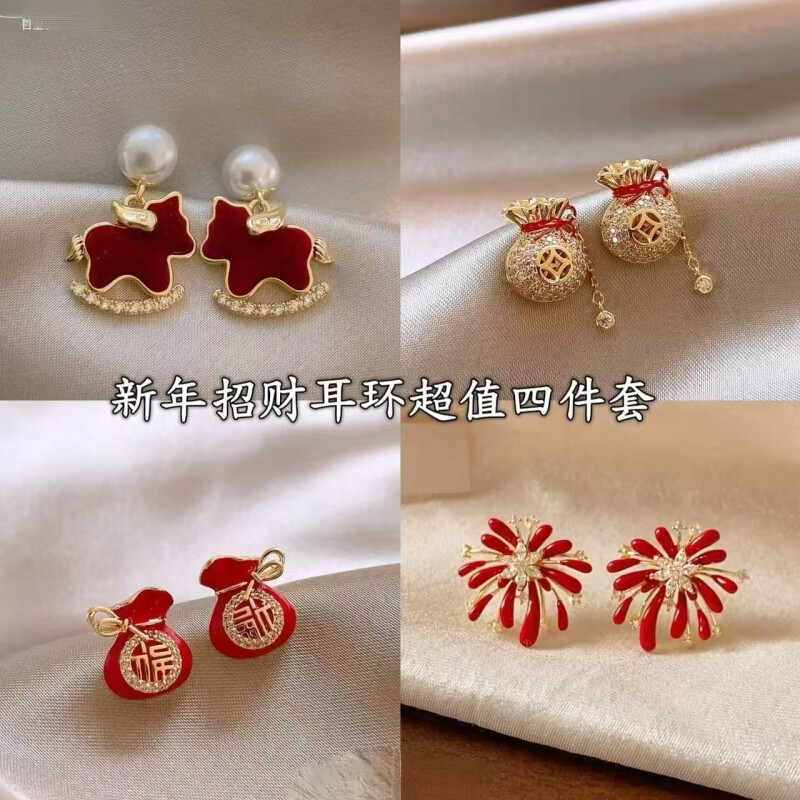 过年新年酒红丝绒小马珍珠女2026新款爆款高级感耳环轻奢气质耳饰