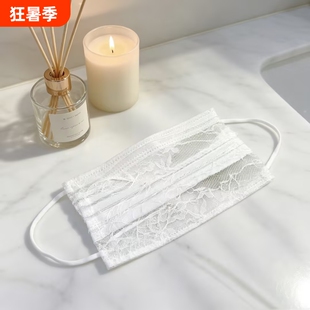 夏天薄款一次性2层网纱口罩学生女神款白色蕾丝透气高颜值防护