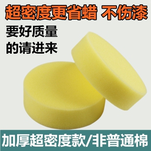 黄海绵块皮鞋 油圆海绵 清洁专用海绵汽车打蜡泡沫绵块皮具上油擦鞋