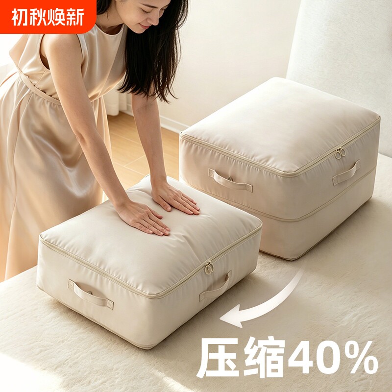 羽绒服专用收纳袋被子压缩袋