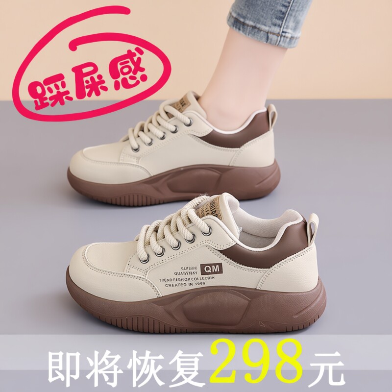 商场同款踩屎感真皮运动鞋女2025年新款秋季爆款外穿宽胖脚软底鞋