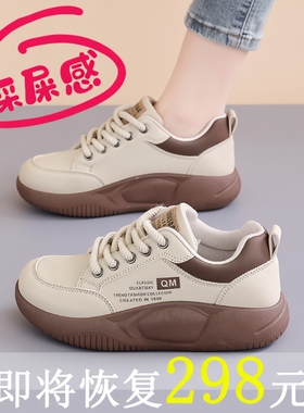 商场同款踩屎感真皮运动鞋女2025年新款秋季爆款外穿宽胖脚软底鞋