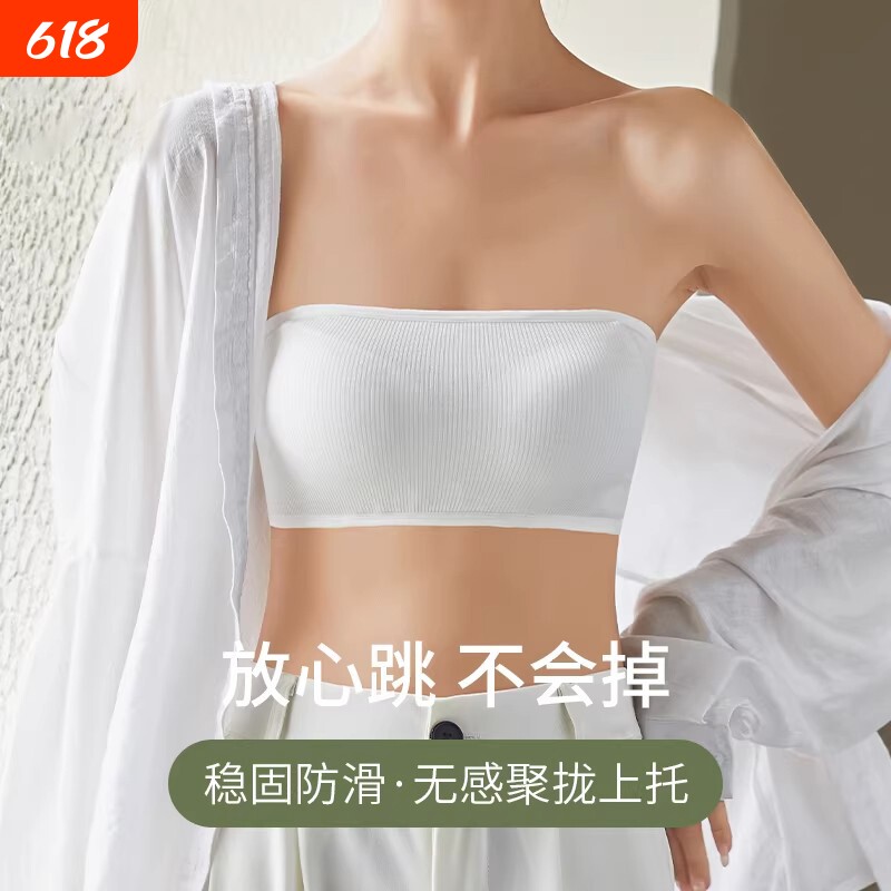 美背纯棉交叉内衣运动裹胸抹胸夏防走光黑色文胸白色防滑灰色聚拢