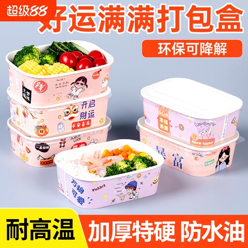 一次性牛皮纸长方形外卖打包盒